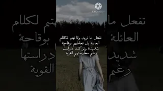 رواية جديدة و طويلة في الطريق اكسبلور Explore روايات Bts Btsarmy بتس Army Explor 