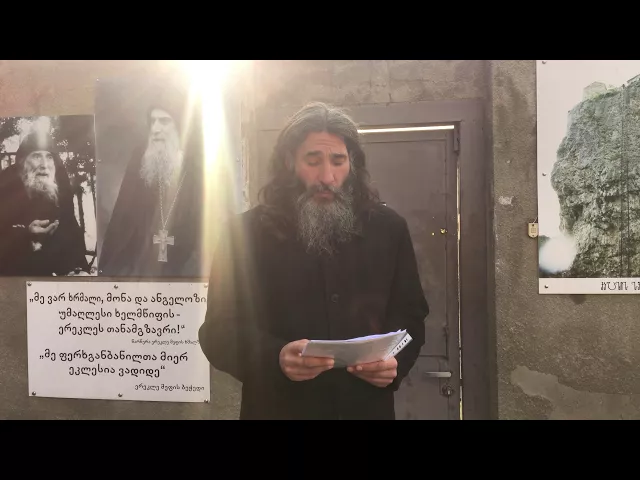 სასიხარულო სიახლე!