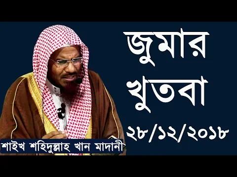 হায়াত কাজে লাগান