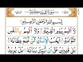 Download Lagu Learn and Read Surah Al-Qiyamah Word by Word Complete in Urdu - Quran Seekhain [سورۃ القیامہ]