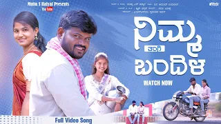  nimma tangi bandila muttu halyal new janapada