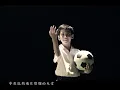 回聲樂團 Echo - 親愛的我 官方正式版MV