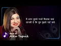 Download Lagu Main Agar Saamne Lyrical- Raaz | Alka Yagnik | Bipasha Basu | Dino Morea | sadabahar song