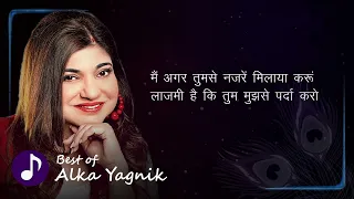 main agar saamne lyrical raaz alka yagnik bipasha basu dino morea sadabahar song