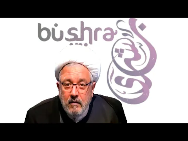 ⁣أهل اليمن والمهدي (عج).....  الشيخ القاضي محمد كنعان