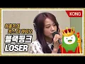 Download Lagu BLACKPINK( 블랙핑크) \