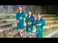 Download Lagu Lagu Natal terbaru GRACE SISTERS || Natal Bawa Sukacita || Official audio,video || SRI Record Manado