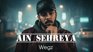                      ويجز   عين سحرية                                                   دندنها