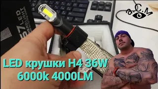 Download LED крушки H4 36W 6000k 4000LM  а.С.м MP3