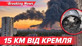 🔥ПРОБИЛИ ЕШЕЛОНОВАНУ ОБОРОНУ МОСКВИ!💥 Ракетно-дронова атака🚀У кремлі ПЕРЕПОЛОХ | НОВИНИ 20.09.26