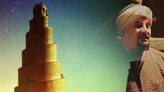 رحلة إلى سد يأجوج و مأجوج .رحلة سلام الترجمان