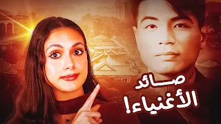 القضية التي أرعبت كوريا الجنوبية قاتل معطف المطر قصص تسنيم 