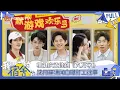 Download Lagu EP 11 Our Dormitories