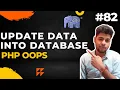 php oop in hindi update data into database in object oriented in php - 82