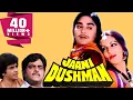 Download Lagu Jaani Dushman (1979) Full Hindi Movie | Sunil Dutt, Sanjeev Kumar, Jeetendra, Rekha, Reena Roy