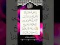 Download Lagu Surah An-Nasr 🤍Egzon Ibrahimi #quran #egzonibrahimi #shorts