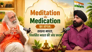 नशा कैसे छोड़े? Shree Acharya Pramod Krishnam Ji Maharaj  | Addiction Recovery Program India |