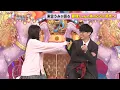 Download Lagu 鈴木愛理に叩かれるオーイシ