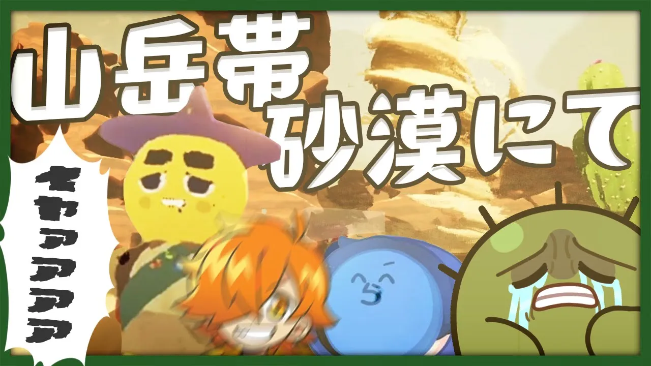 ぐちつぼ channel featured image