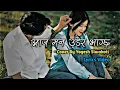 Lagu Aaj man udera bhagcha cover song nepali lyrics video