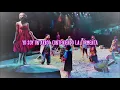 Once On This Island - Forever Yours (traducido a español)