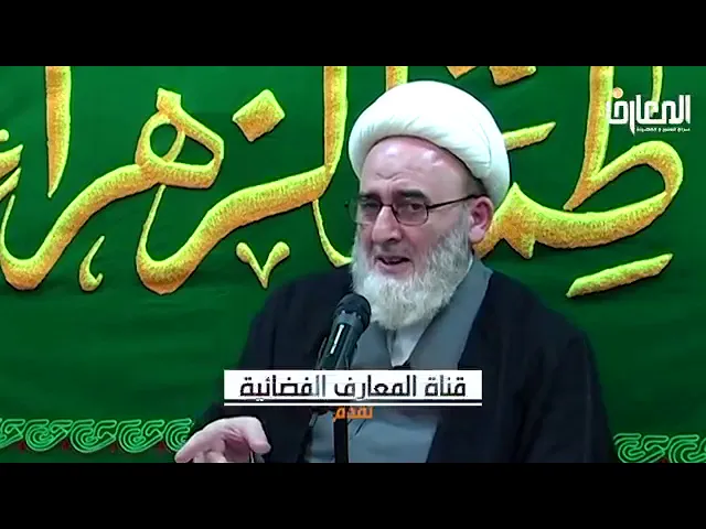 ⁣📹 أسهل الطرق للوصول إلى مقامات عالية! ⏱مدة الفيديو: ٣:٠٦ دقيقة 🔸الشيخ حسين الكوراني (ره)