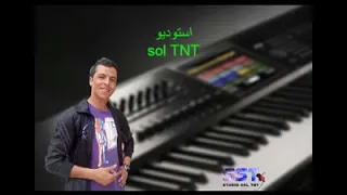 توزيع أنشودة يا بلاد المنى جاهزة للتعديل و الإنشاد  توزيع أنشودة يا بلاد المنى جاهزة للتعديل و الإنشاد
