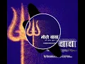 Download Lagu Bhole Baba Bane Habay Dulha (Remix 2021) Dj Yahoo \u0026 Dj Chandan Raipur