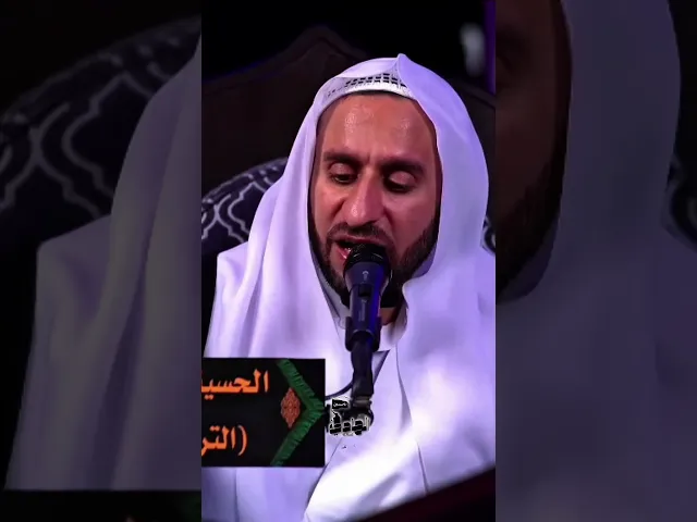 ⁣يا رب إن لنا فيك أملاً طويلا | الشيخ عبدالحي آل قمبر