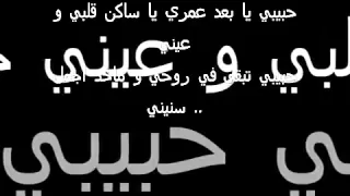 ولا راح الامل مطرف المطرف 2011 مع الكلمات 