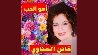              دندنها
