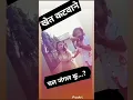 Download Lagu Suthri bahu