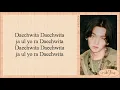 Agust D (SUGA) - Daechwita (대취타) Easy Lyrics