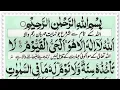 Download Lagu Ayatul Kursi (Full HD)  | With Urdu translation Full | Ep 00399 | { آیت الکرسی }