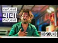 Download Lagu बंगाली बंगाली बाबा बोलतो बंगाली | Bangali Bangali Baba bolto bangali |🔥💯 𝐃𝐞𝐯 𝐌𝐚𝐦𝐥𝐞𝐝𝐚𝐫 𝐁𝐚𝐧𝐝 𝐒𝐀𝐓𝐀𝐍𝐀