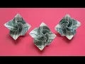 My MONEY ROSES Easy Dollar Origami out of 2 bills Graduation Decoration Tutorial by NProkuda