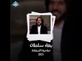 Yally Mashy