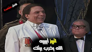 اتز  اتز ايه الله يخربيتك انت مين الي قاللك على الحكاية دي    دندنها