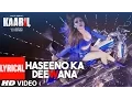 Download Lagu Haseeno Ka Deewana Lyrical Video Song | Kaabil | Hrithik Roshan, Urvashi Rautela |Raftaar\u0026Payal Dev