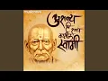 Download Lagu Nishankh Hoi Re Mana