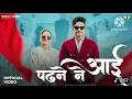 Download Lagu Padhene na aai chori 