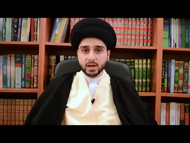 ⁣شروط الطلاق | السيد حسين شبر (حفظه الله).