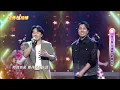 【綜藝一級棒】歡喜就好 (陳孟賢 沈建豪)  #純享版 #聽海的歌聲金曲歌喉讚