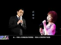在雨中 【合唱】 ~ 尤雅  劉家昌 You Ya \u0026 Liu Jia Chang