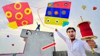 1 Kite Flying Catch Win 20 Money Note | Nasir Kite Lose