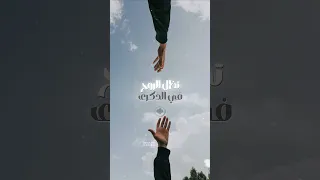 أينسى القلب إنسانا المنشد احمد النفیس و بدر النفیس 