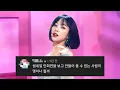 Download Lagu 이엑스아이디 엘라이 | 댓글모음