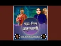 Download Lagu Buddha Bhim Amrutwani