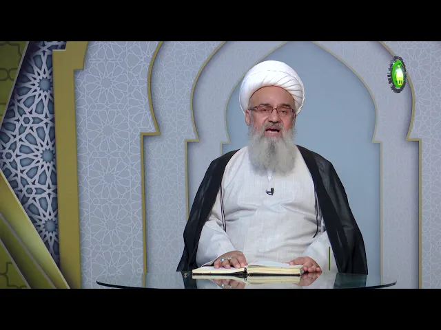 ⁣124    موضوع  کم کیف و علم - استاد: شیخ حسن میلانی