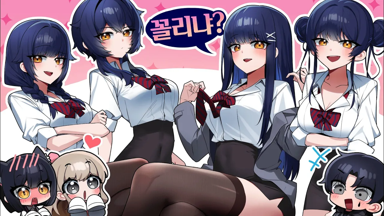 강지: 꼴리냐?